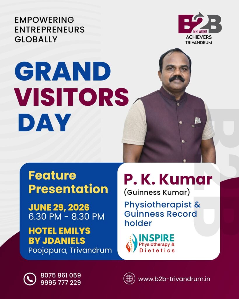 Grand Visitors Day | June 29 | Feature Presentation